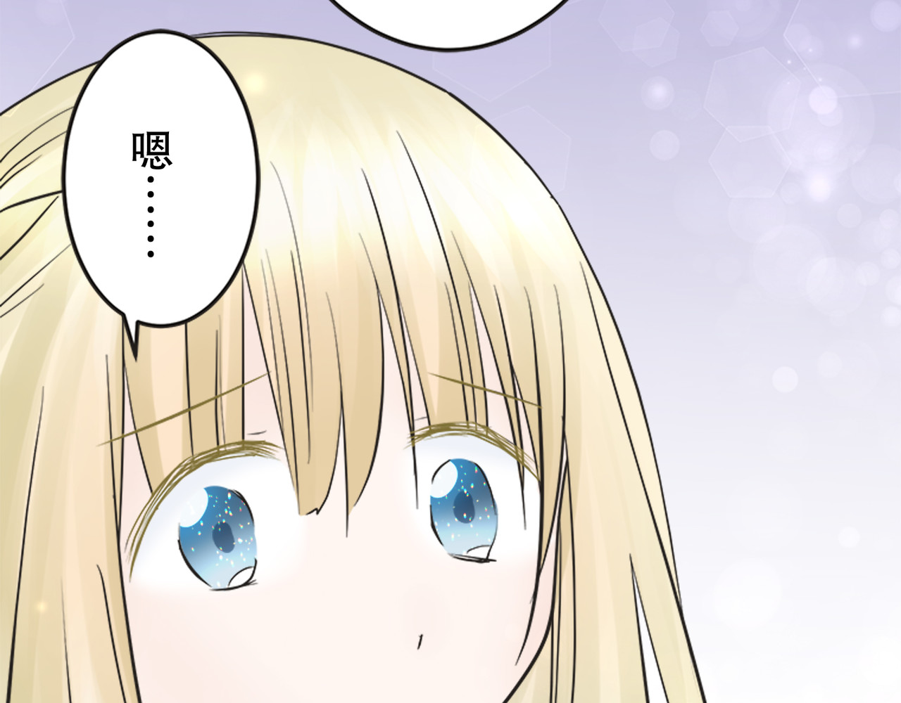 第15话 第 122 页