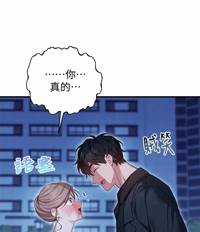 第11话第10话 第 166 页