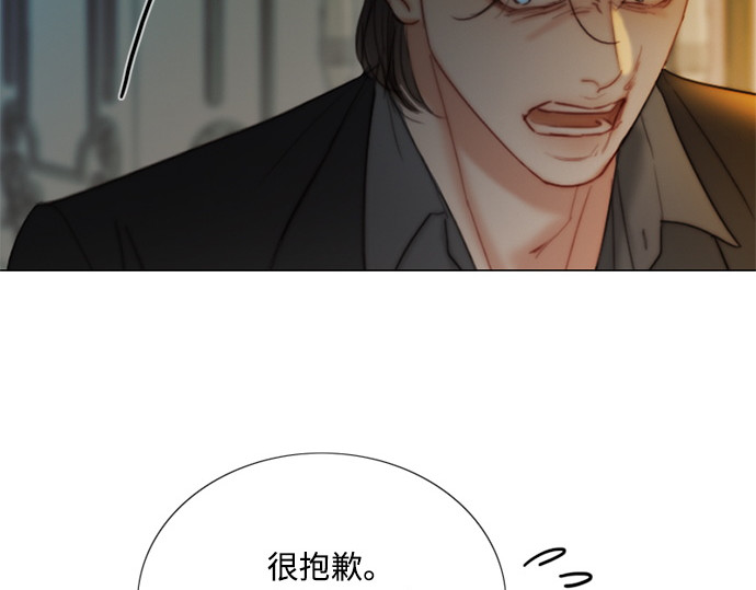 第124话 致耀眼的名字 第 10 页