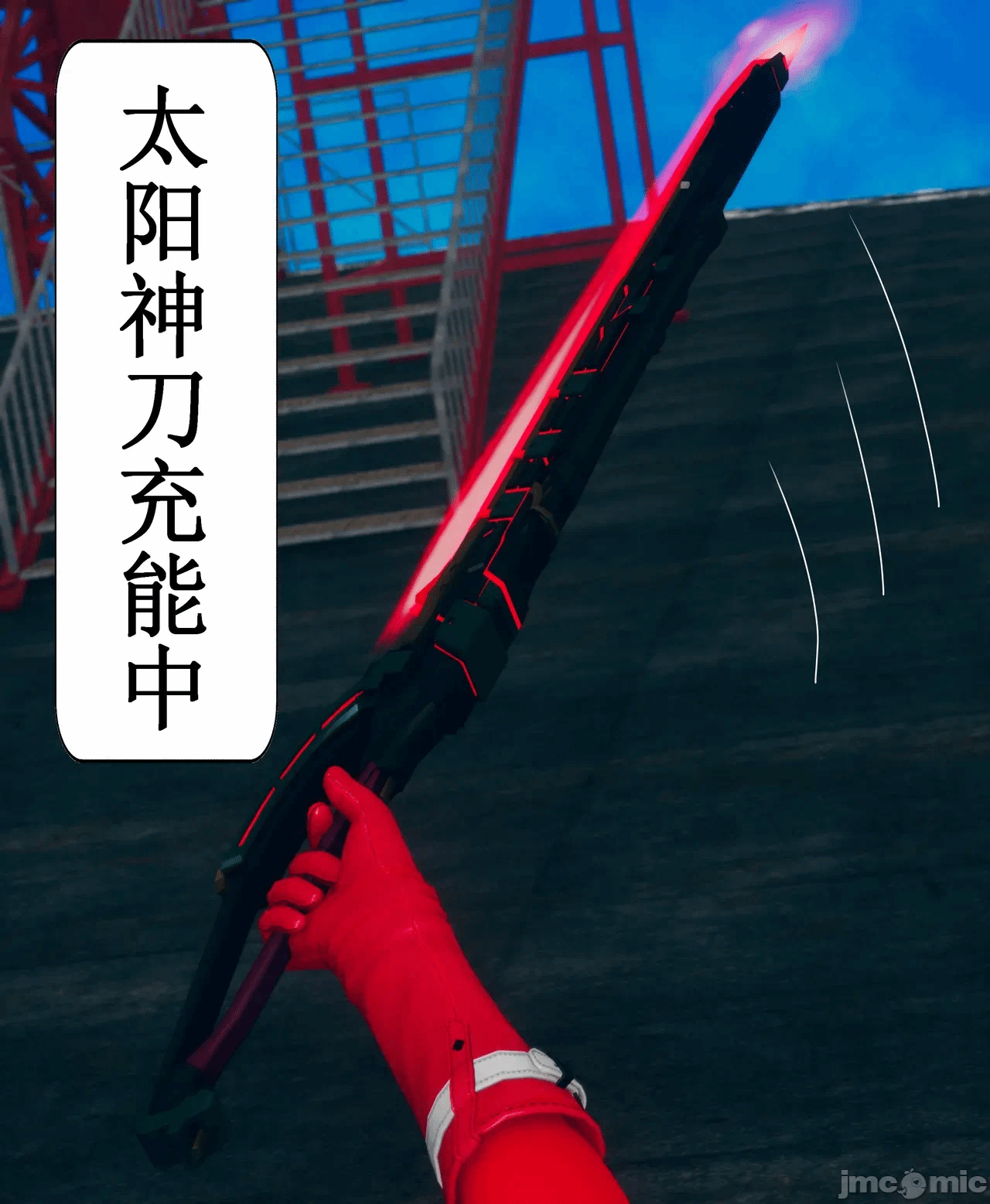 第一话 第 206 页