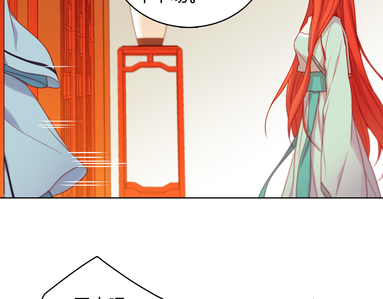 第57话 这不是你待的地方 第 62 页