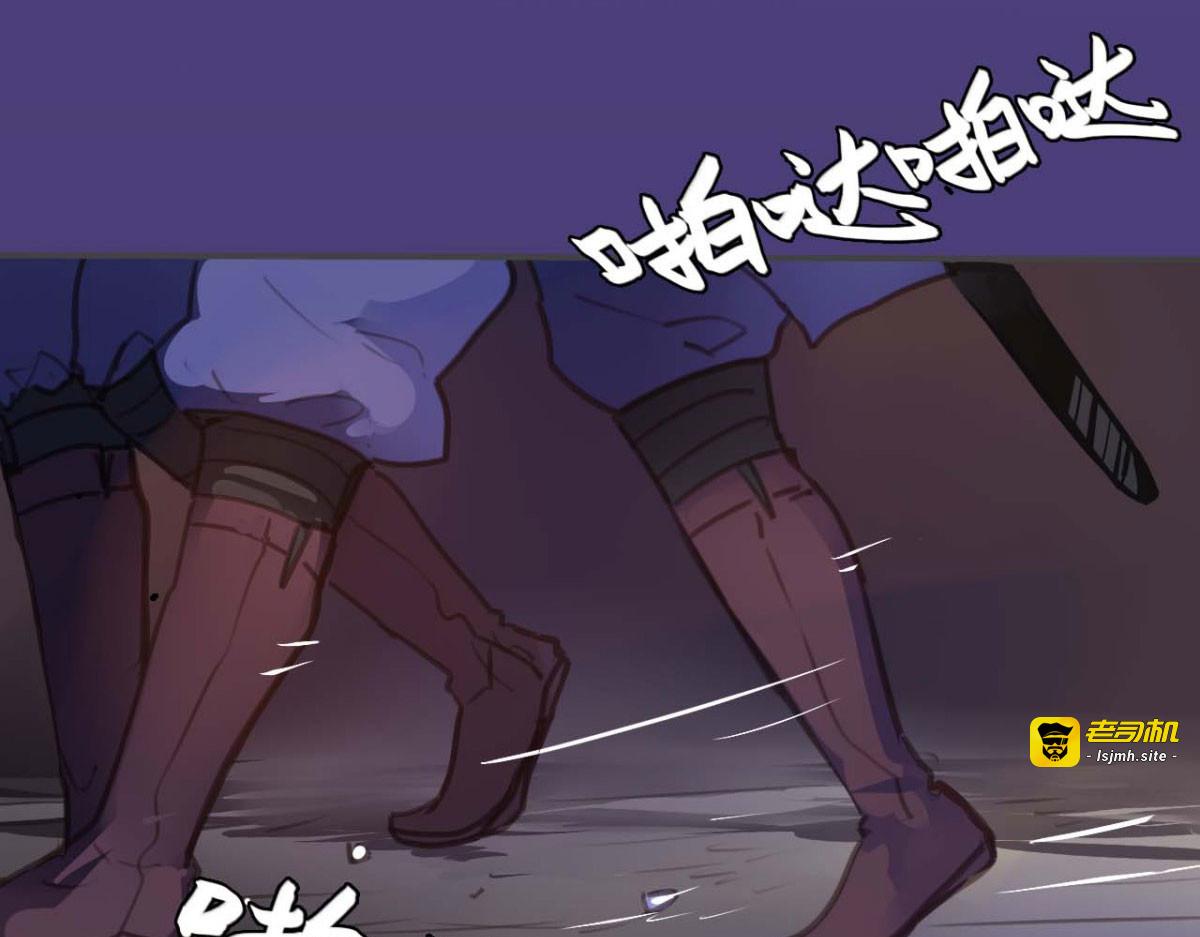 第43话 第 61 页