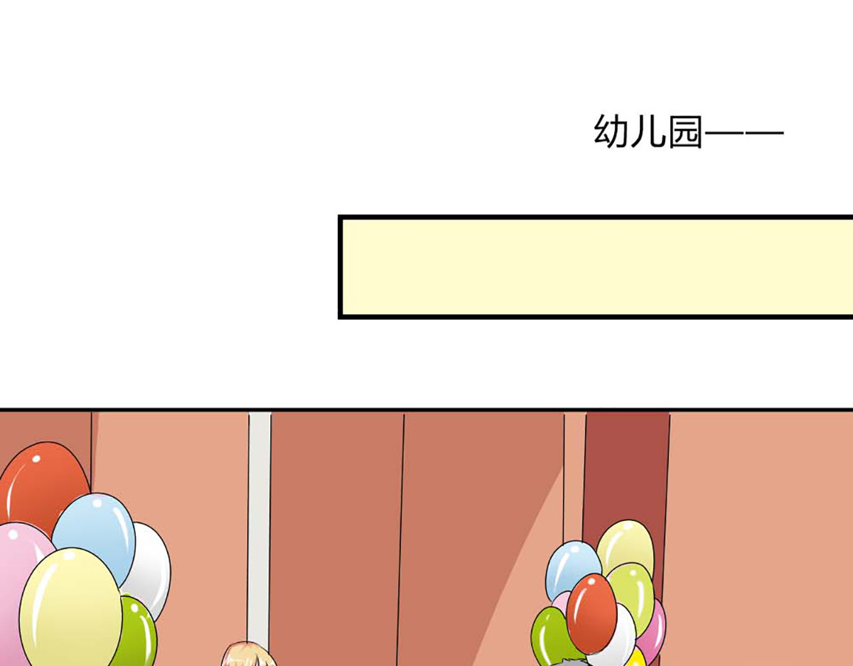 第26话 第 56 页