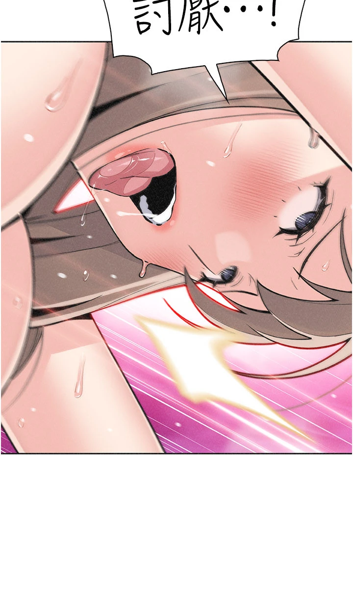 第36话 - 少女们的一日爸爸 第 38 页
