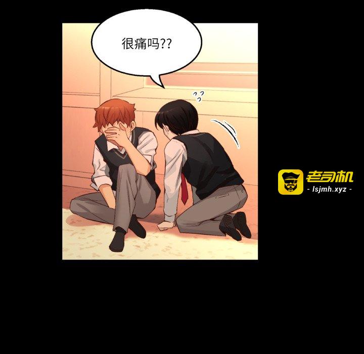 第33话 第 101 页