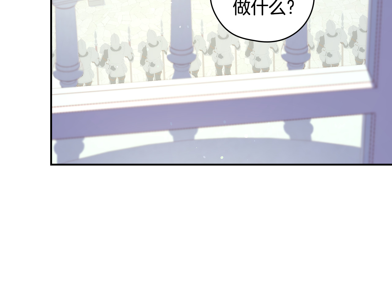 第129话 两难抉择 第 140 页