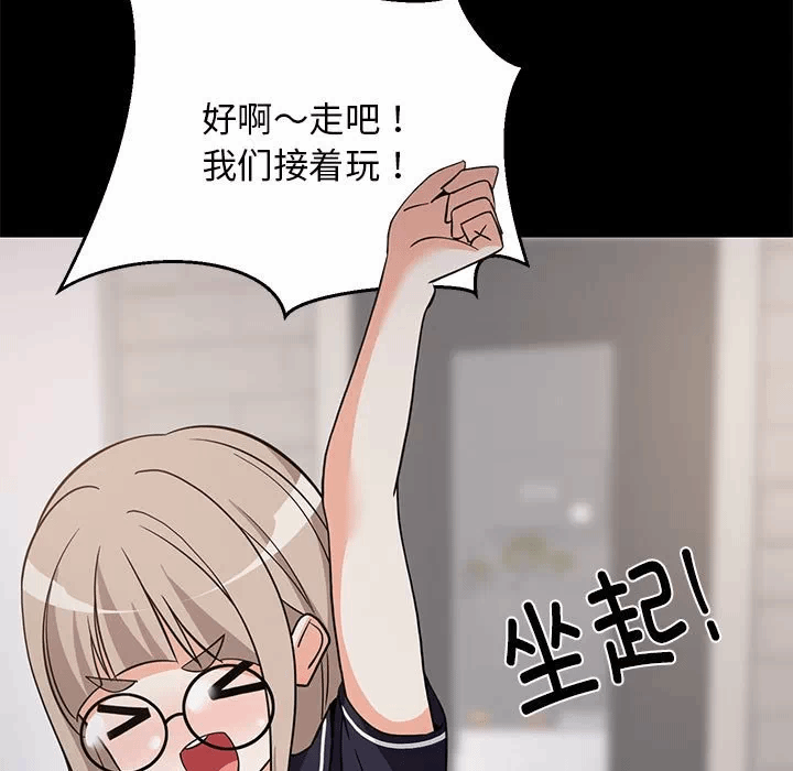 第22话 第 113 页