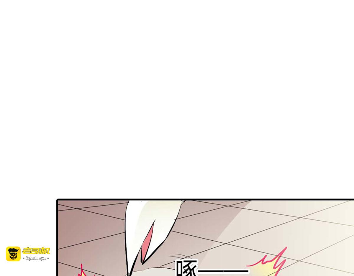 第106话 第 83 页