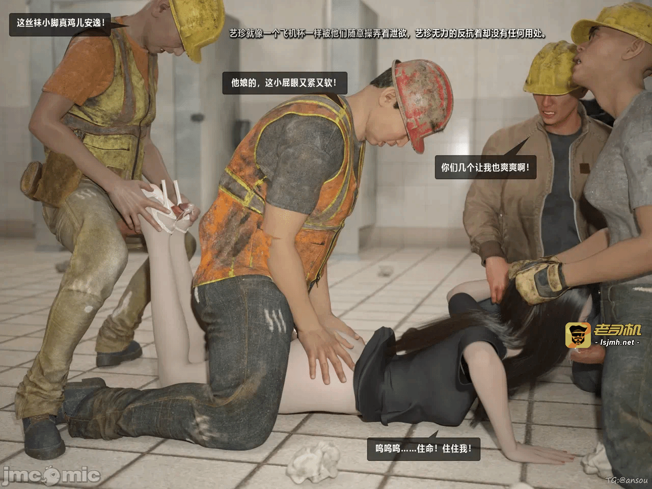 第一话 第 41 页