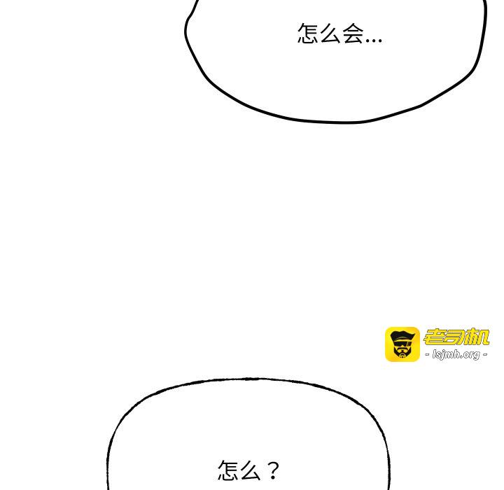 第10话 第 165 页