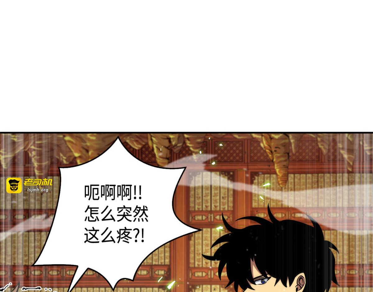 公平的对决 第 97 页