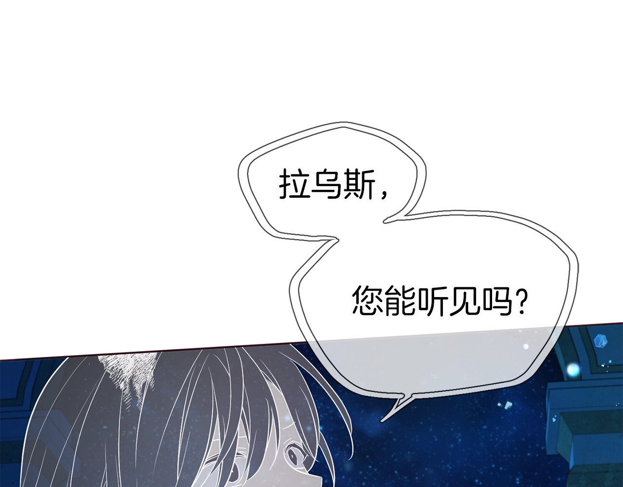 第67话 破相 第 176 页