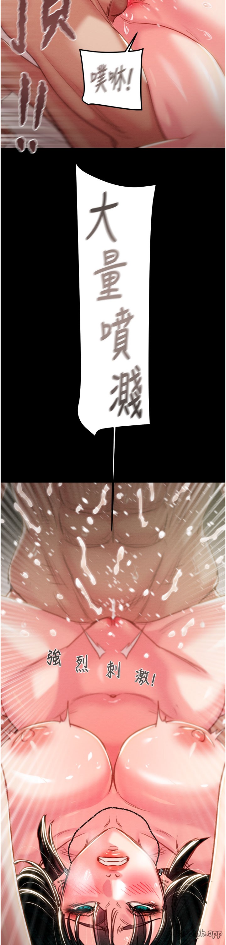 第80话 第 58 页