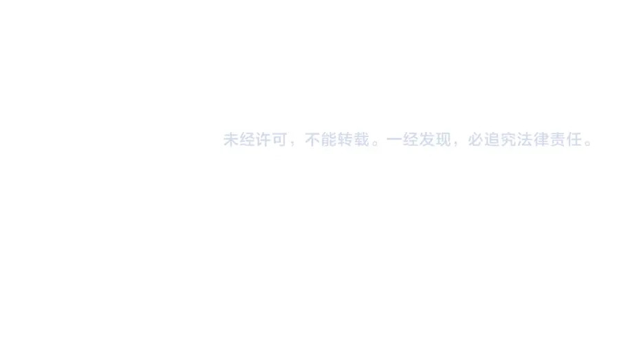 第255话 一切都在掌握中 第 94 页