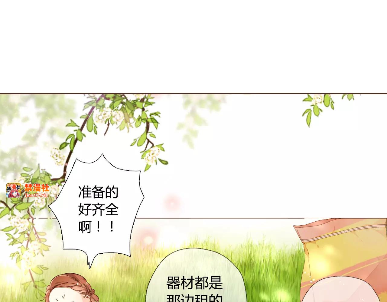 第56话 相聚与别离（上） 第 39 页