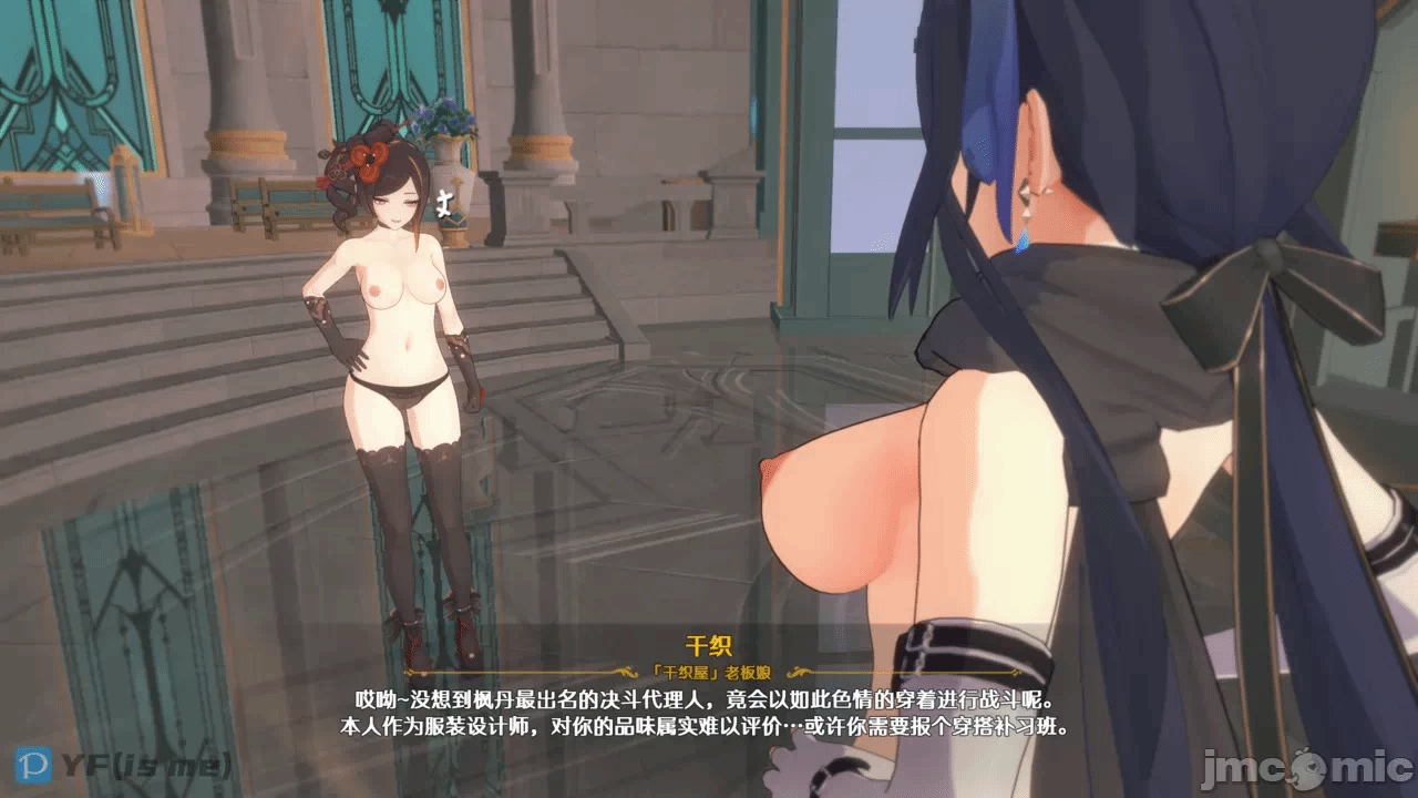 第一话 第 356 页