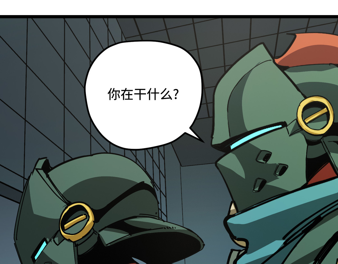 外派任务 第 126 页