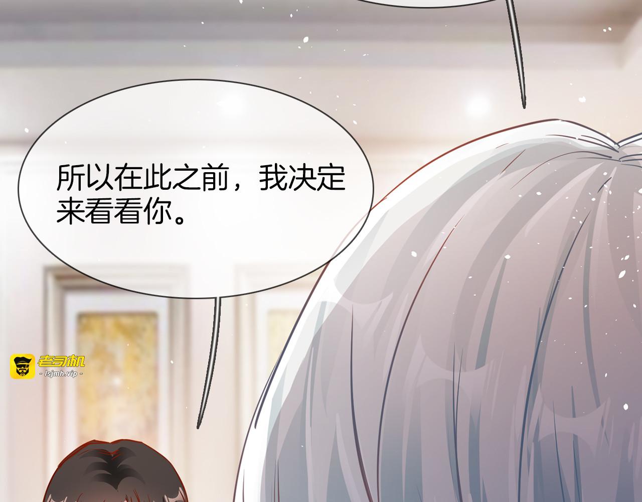 第69话 复出 第 55 页