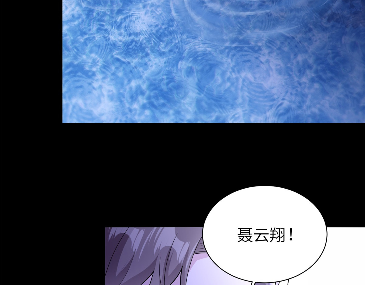 第10话 逃出生天！ 第 24 页