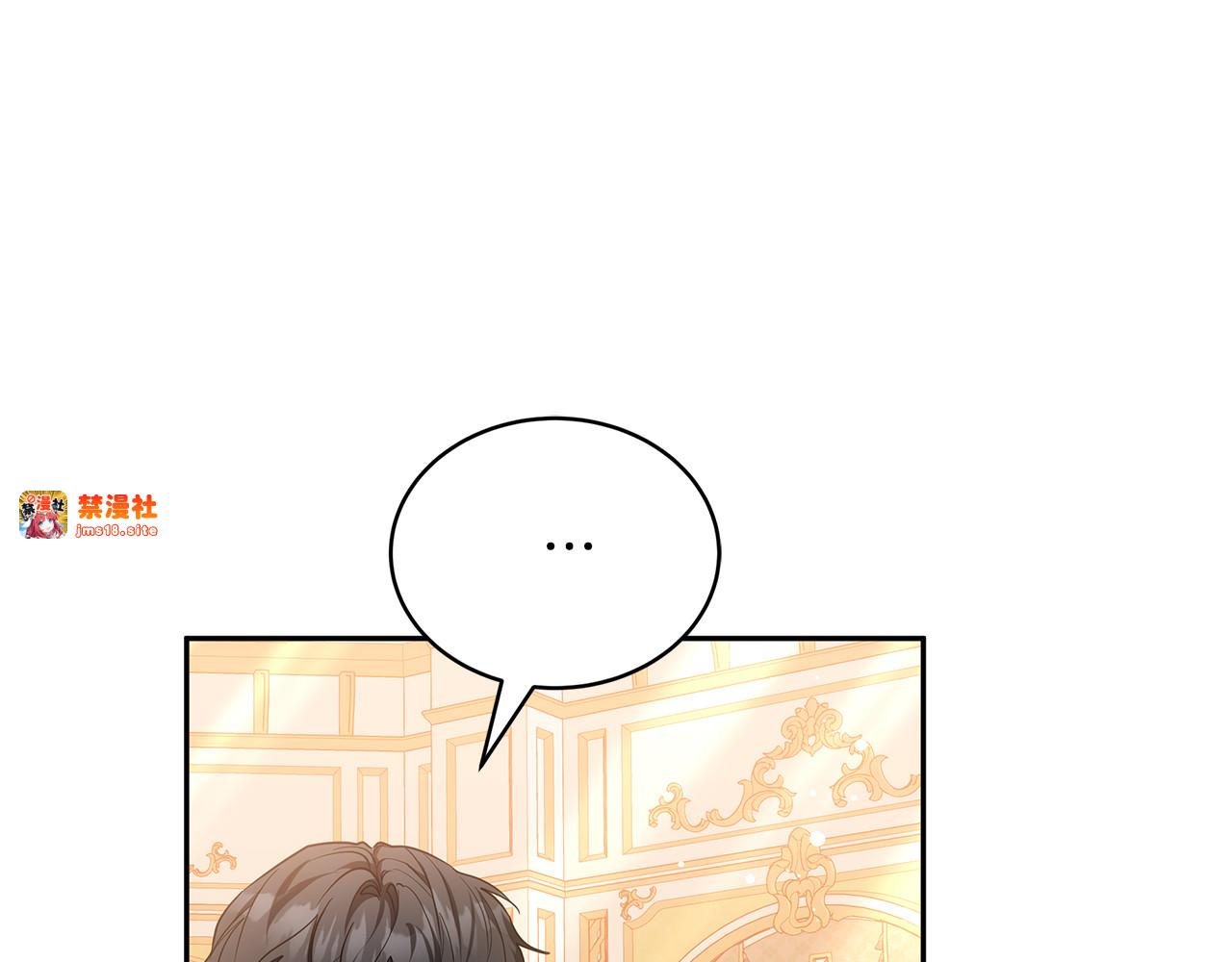 第58话 惊悚发言 第 269 页
