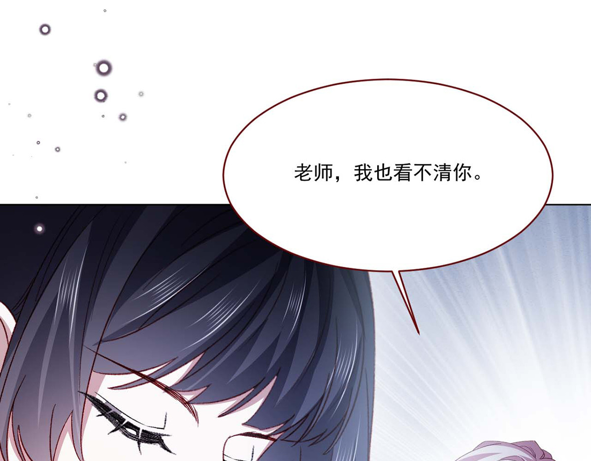 第64话 第 74 页