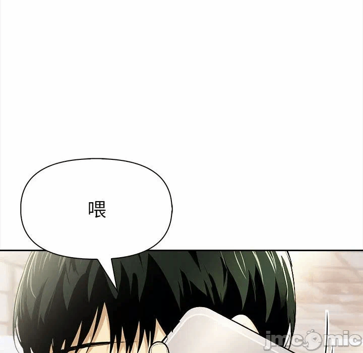 第13话 第 95 页