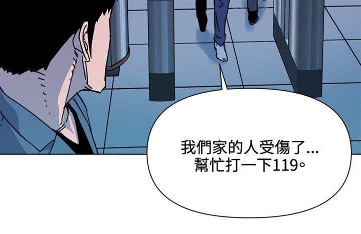 第70话 第 14 页