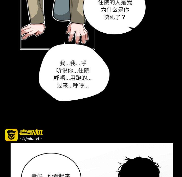第36话 第 7 页
