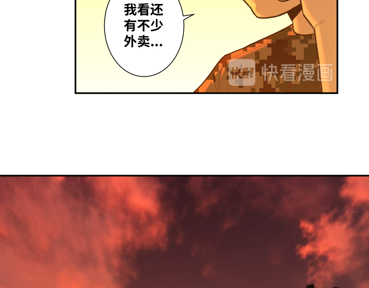 第41话 送别英雄！ 第 186 页