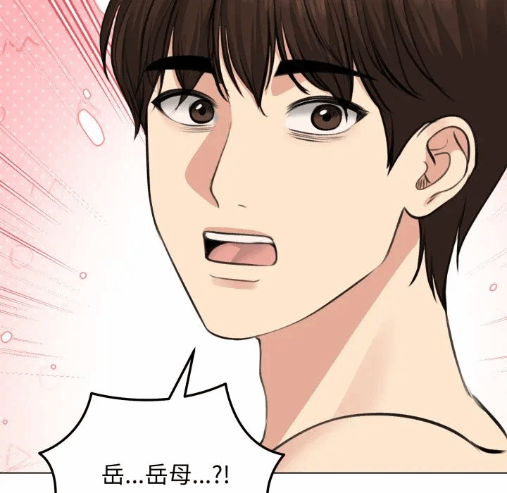 第25话 第 161 页