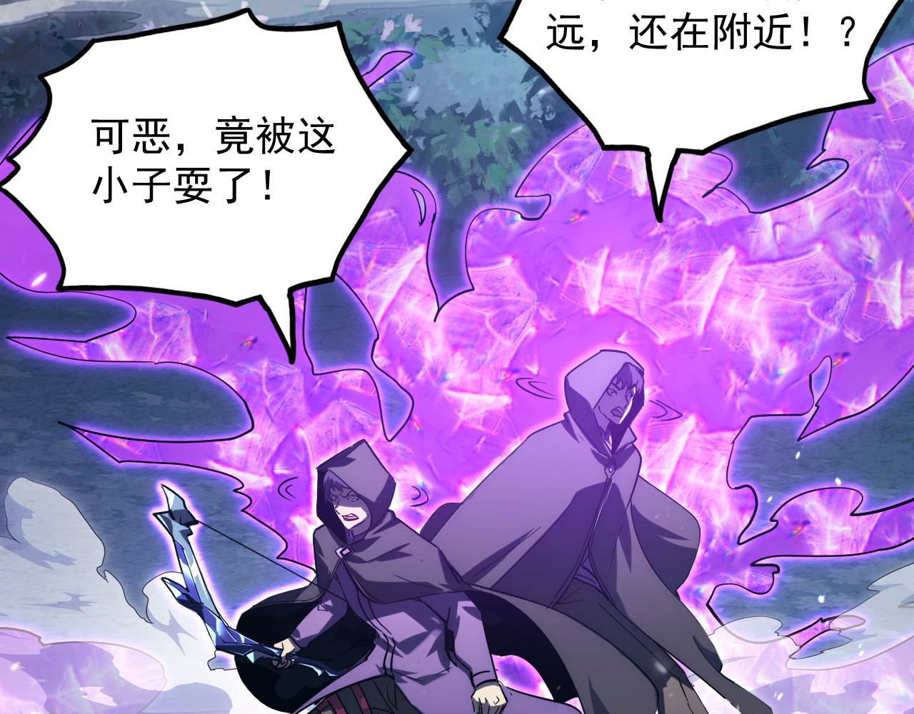 166 截杀·恐怖杀机 第 60 页