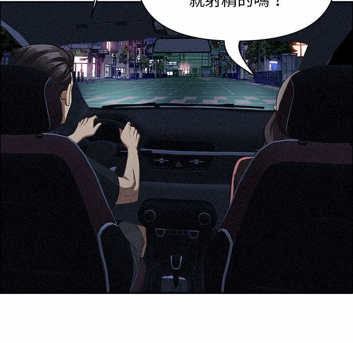 第35话 第 49 页
