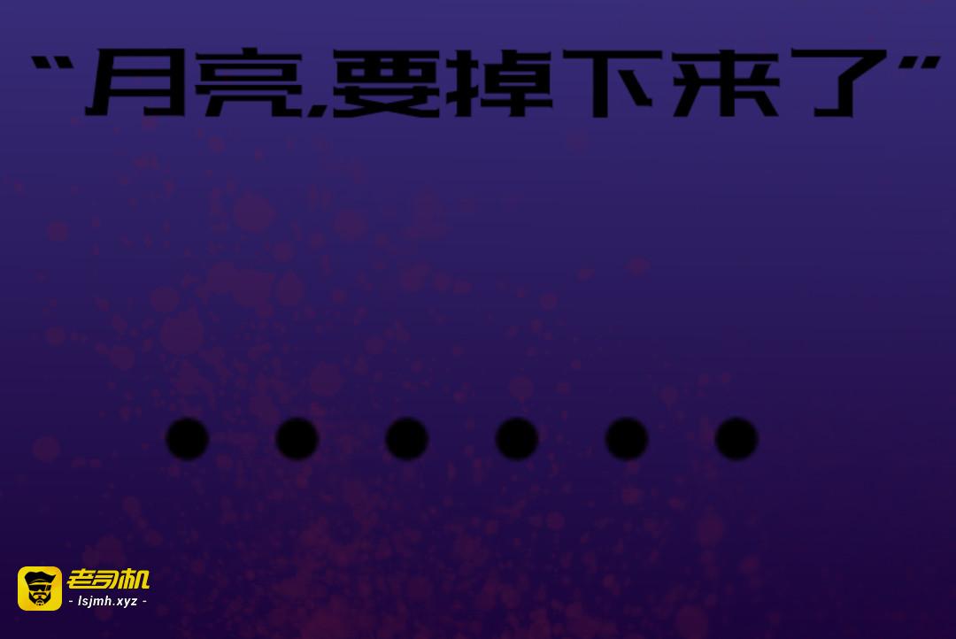 预告 第 5 页