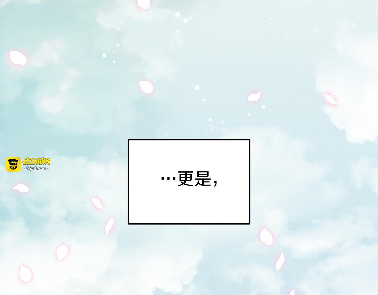 第97话 第 85 页