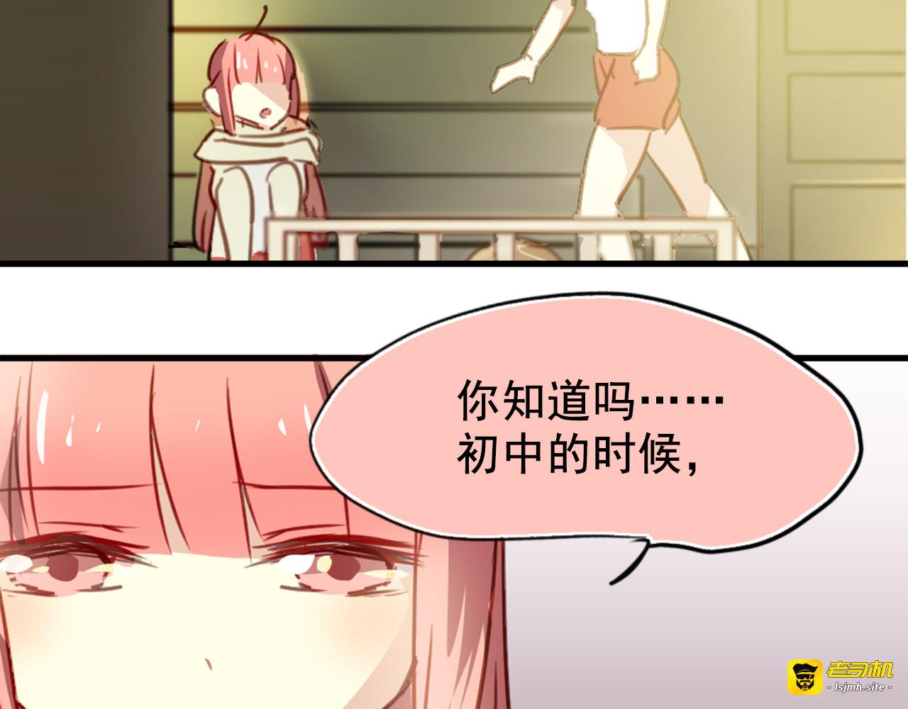 第22话 逃跑被发现了！ 第 35 页
