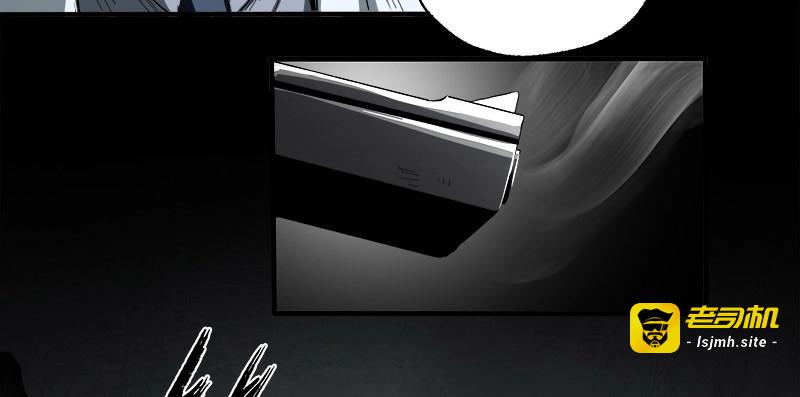 第11话 9.圈套 第 9 页