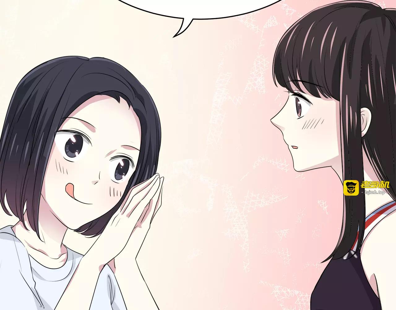 第39话 奇妙饭局 第 21 页