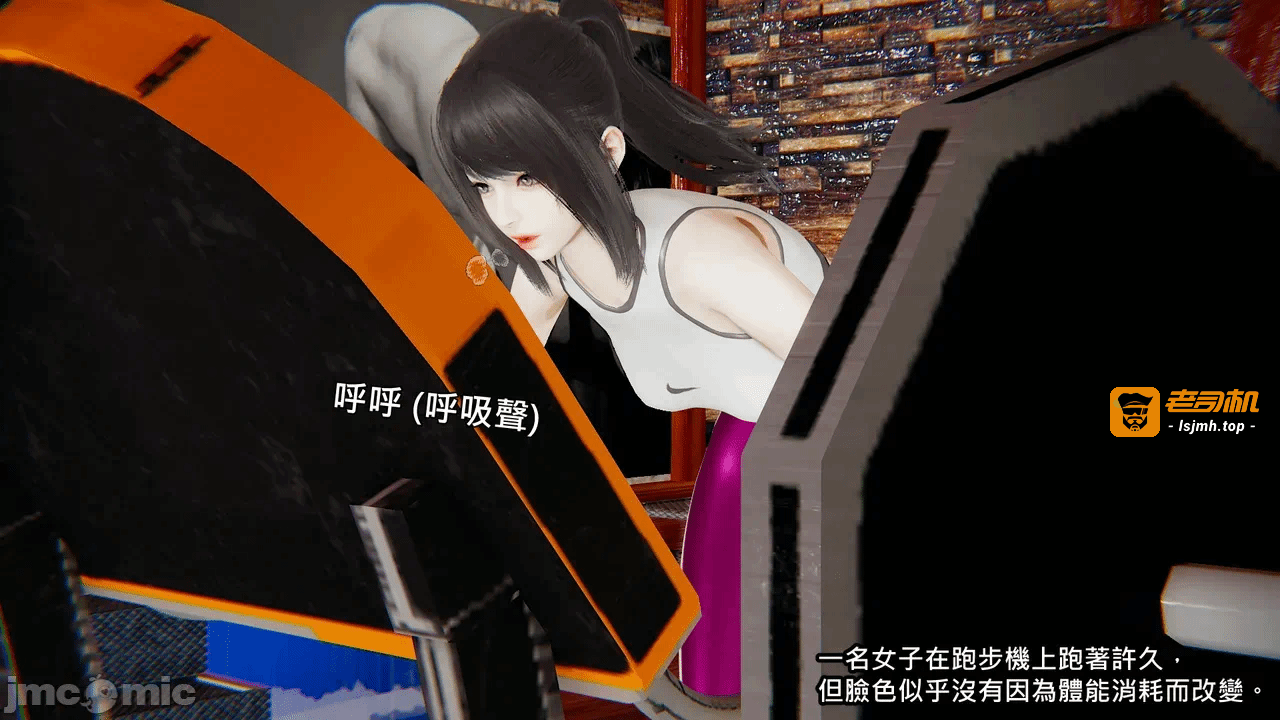 第一话 第 3 页