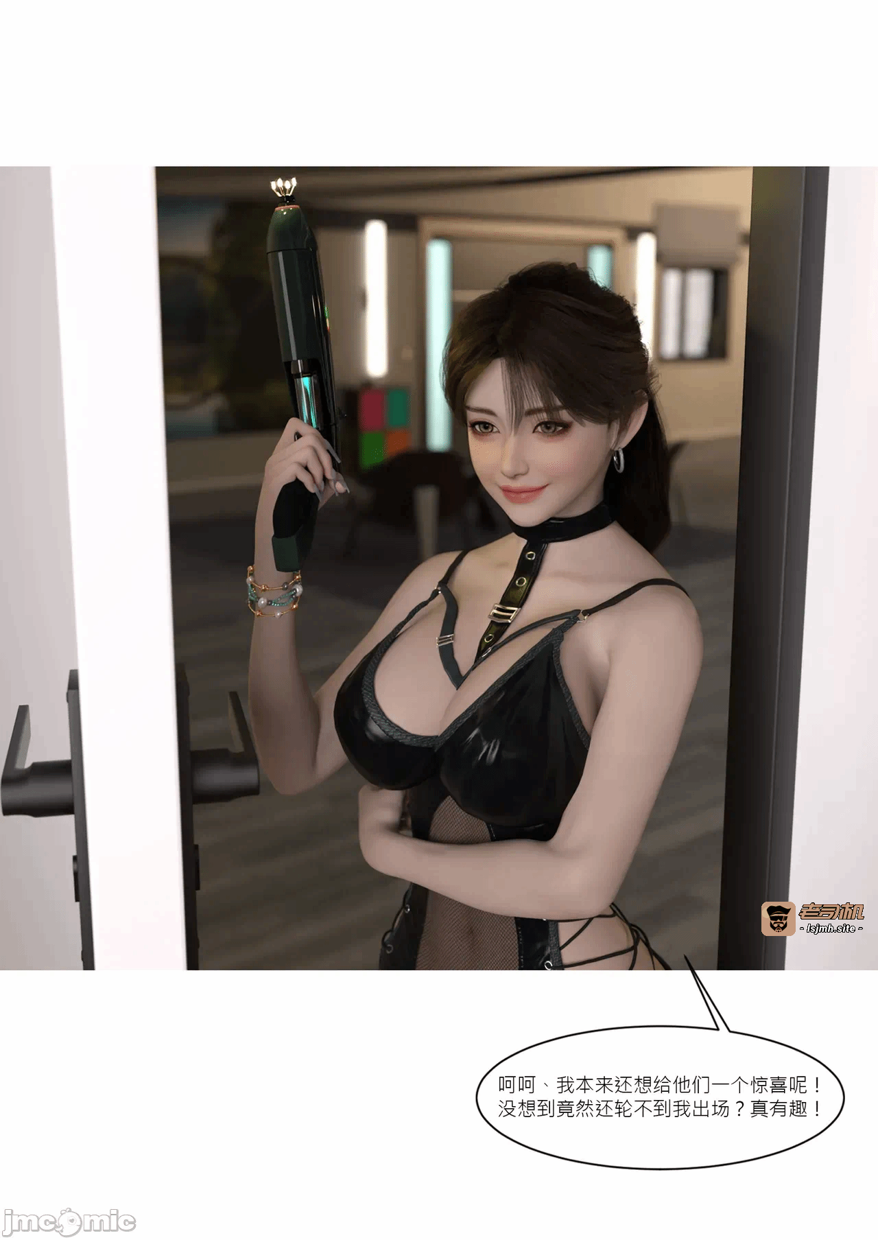 第一话 第 89 页