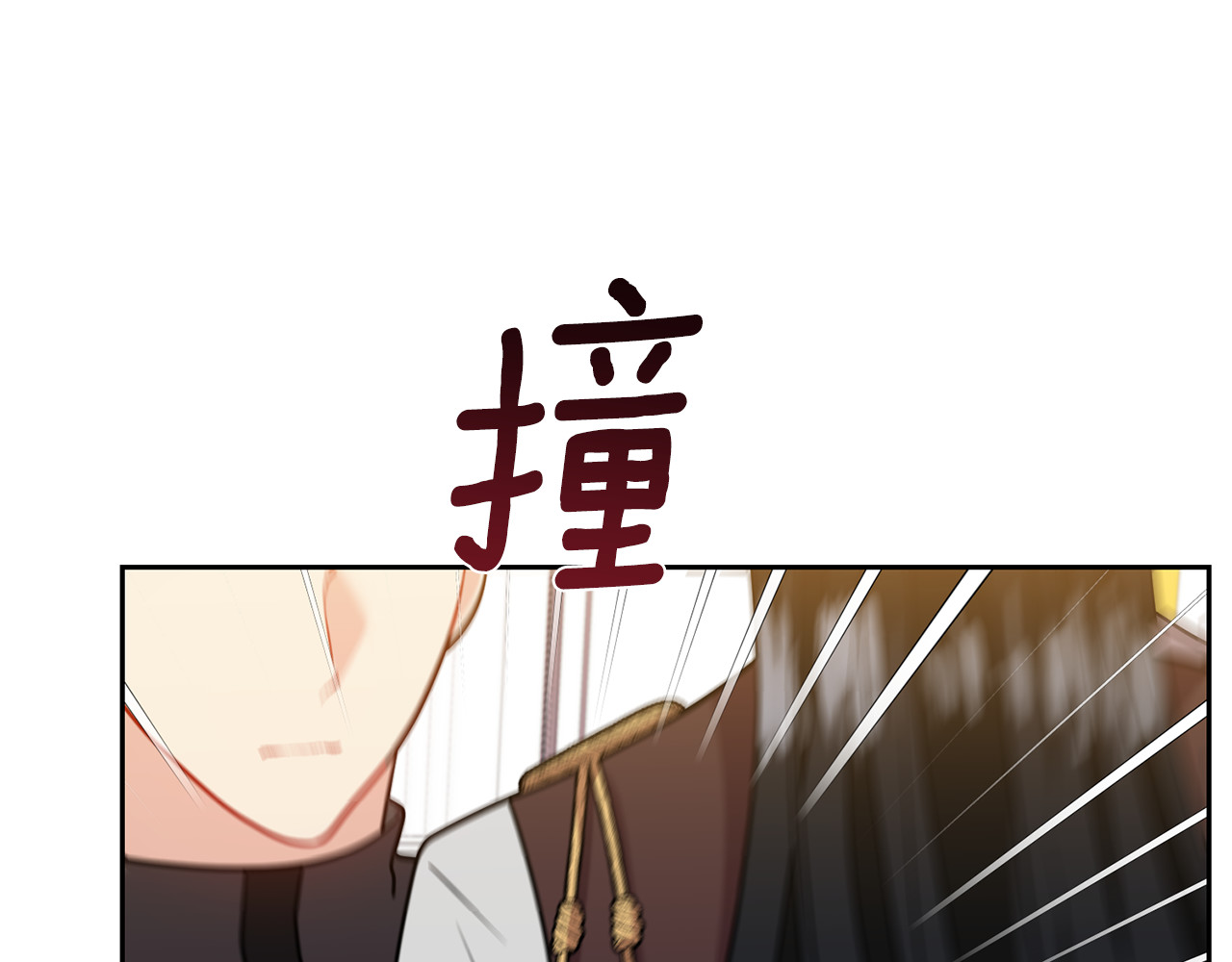 第60话 红发女 第 116 页