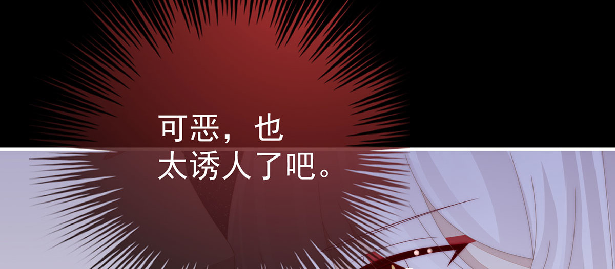 116 妈妈被卖了！ 第 72 页