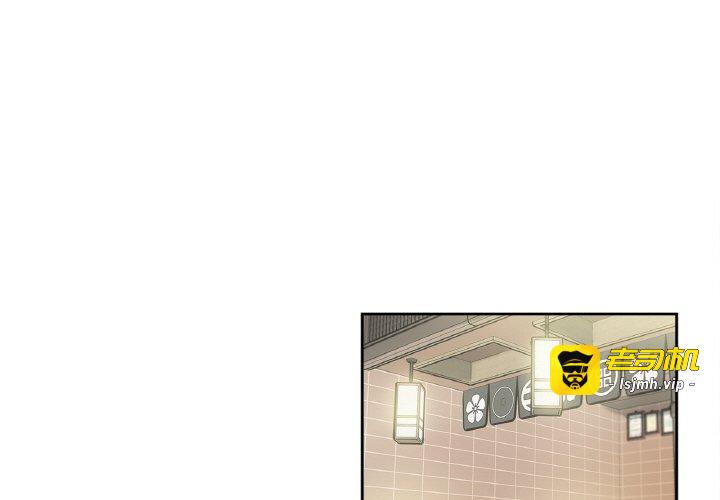 第9话 第 3 页