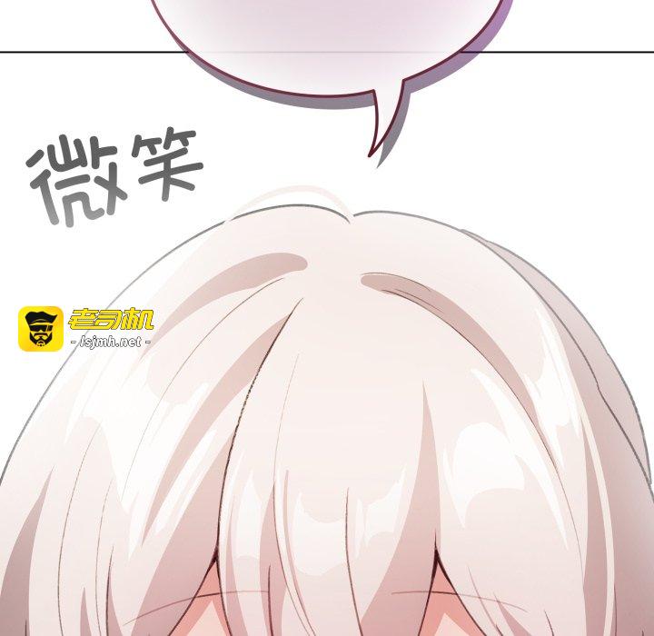 第17话 第 97 页