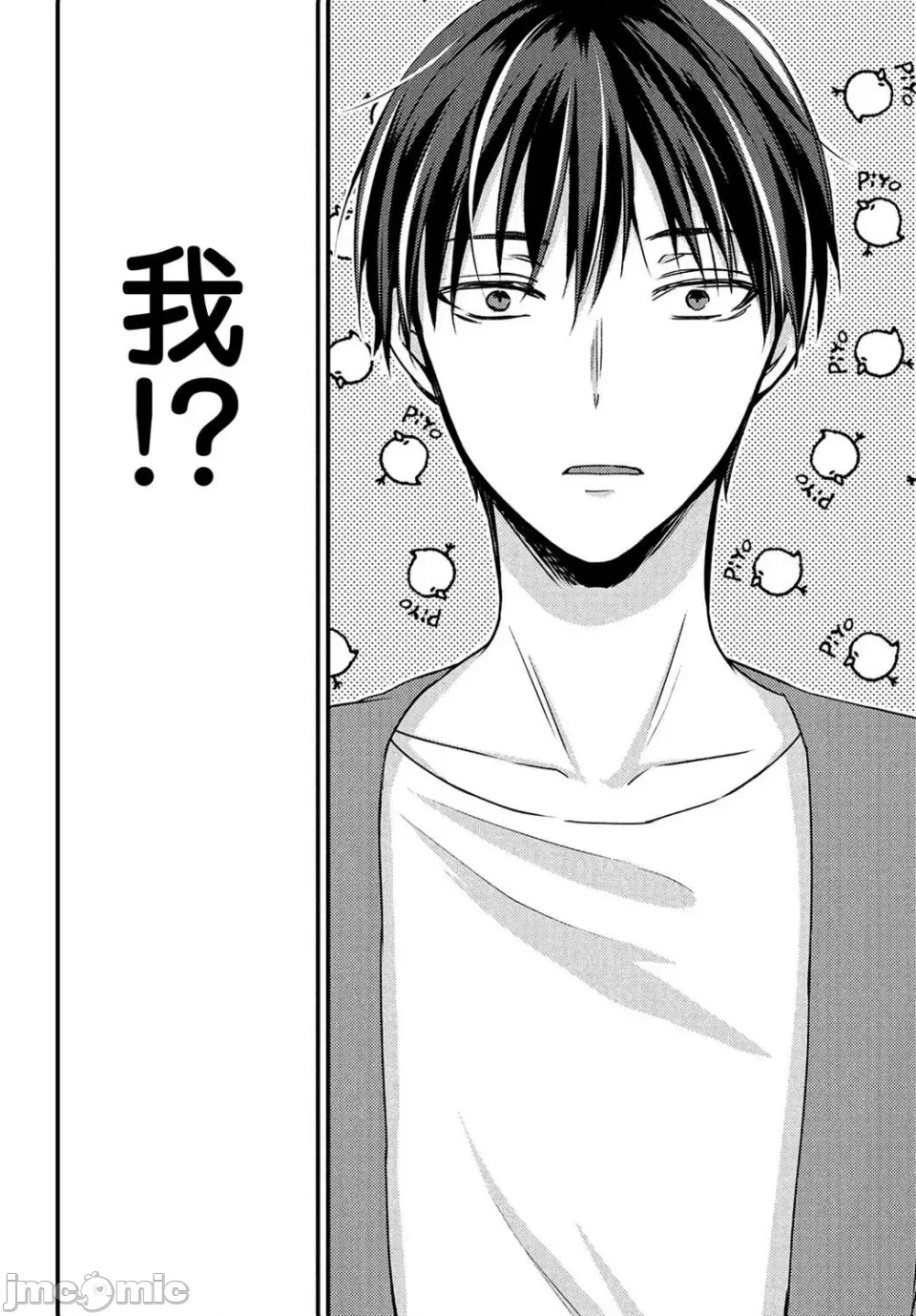 第1话 第 28 页