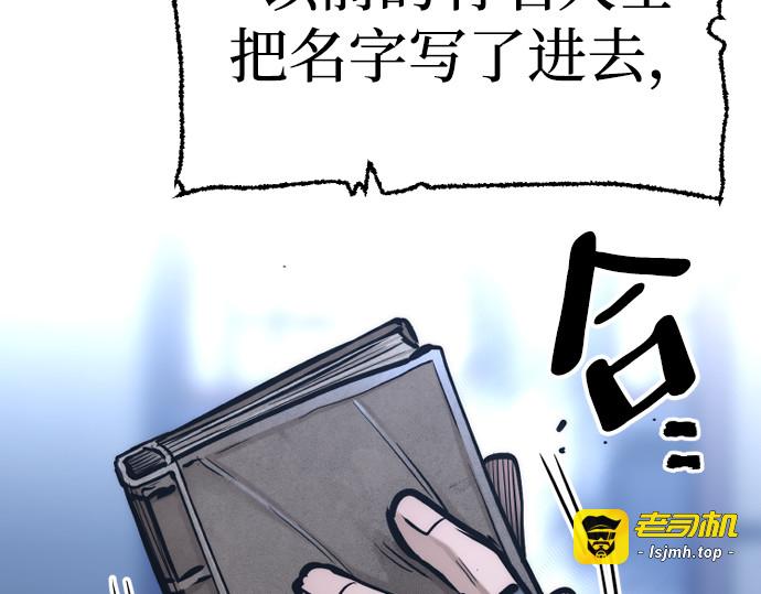 第95话 第 247 页