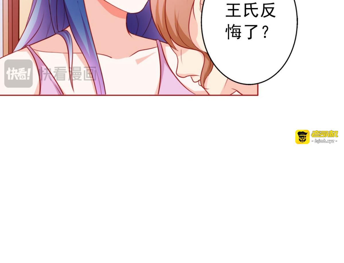 第11话 第 95 页