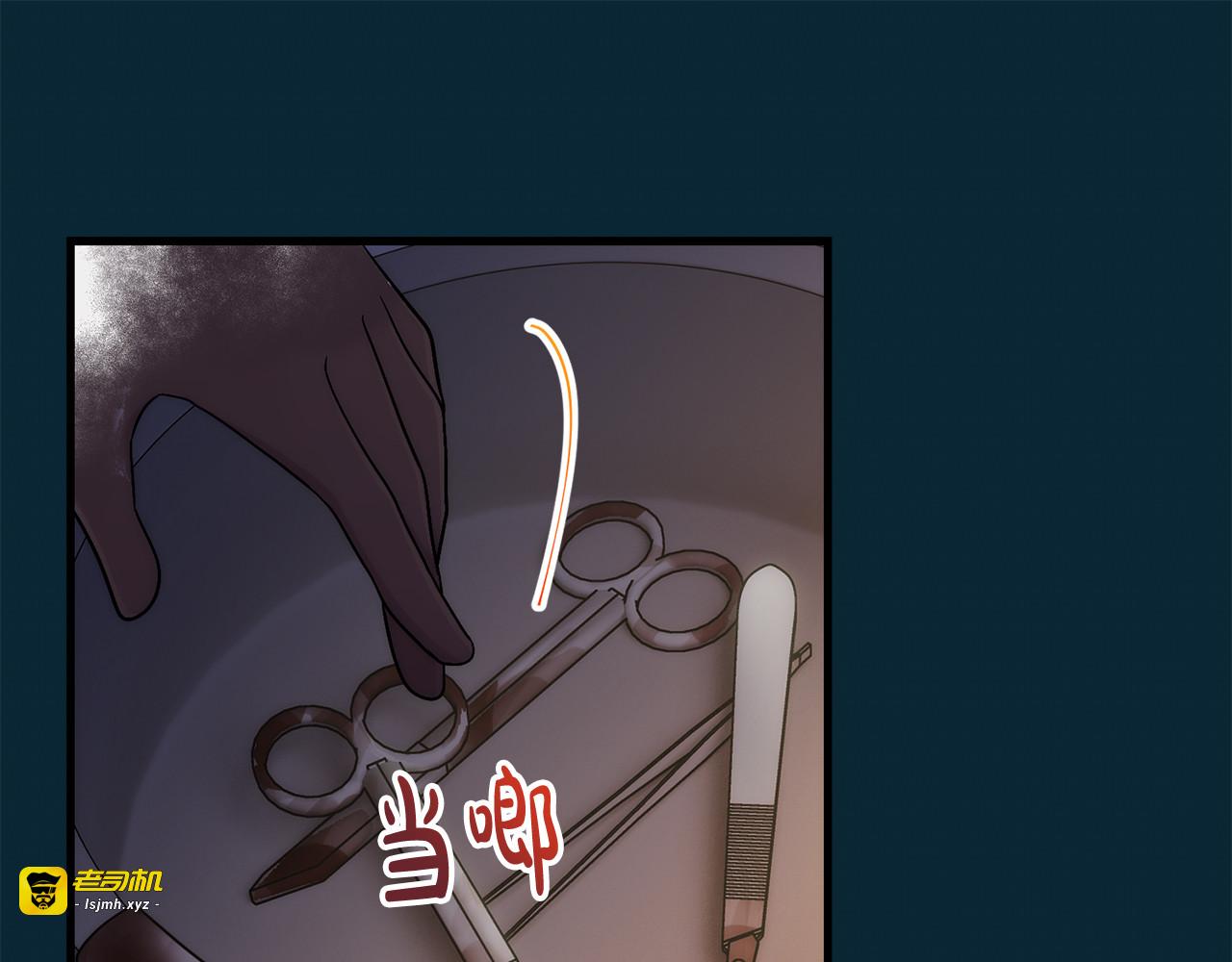 第104话 第 71 页