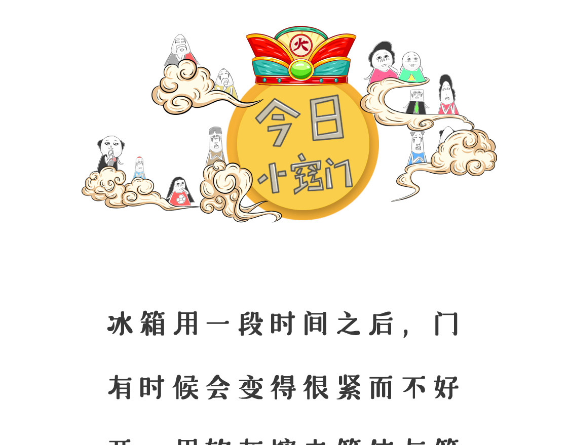保命要紧 第 38 页