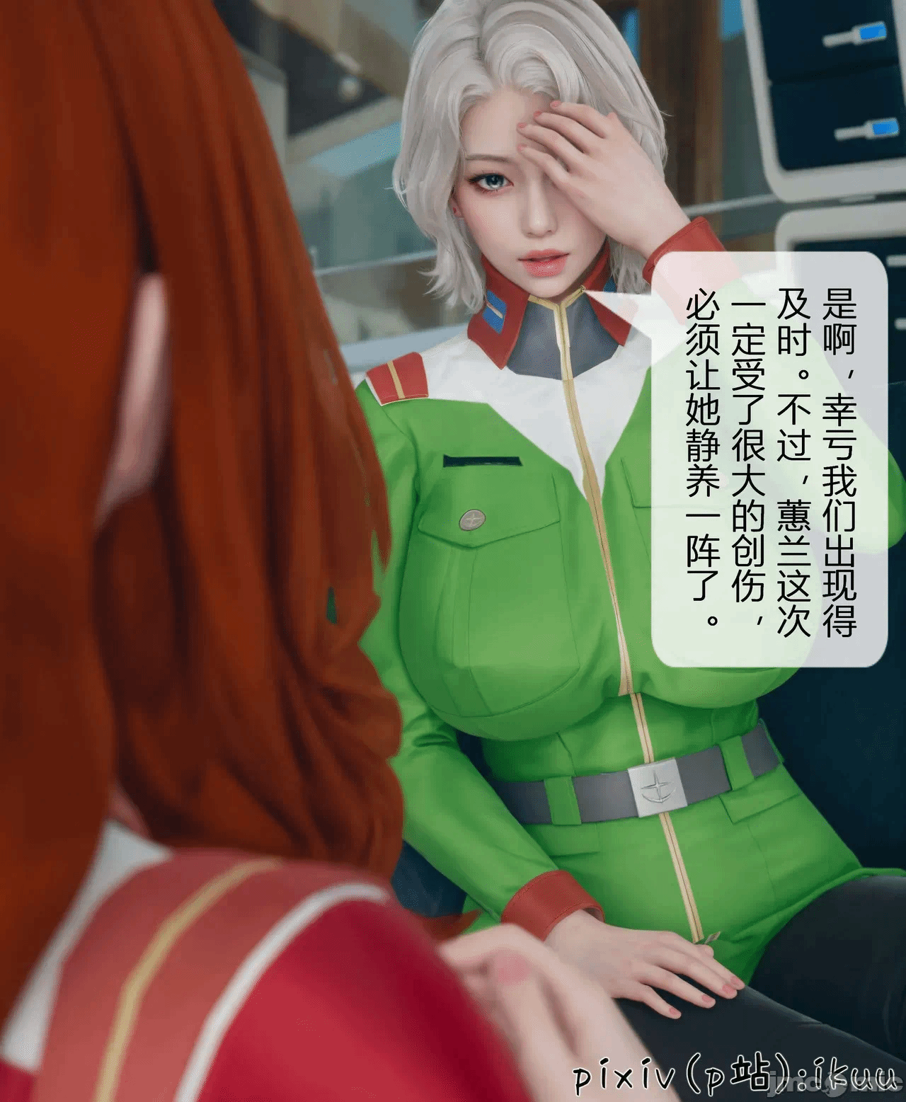 第一话 第 477 页