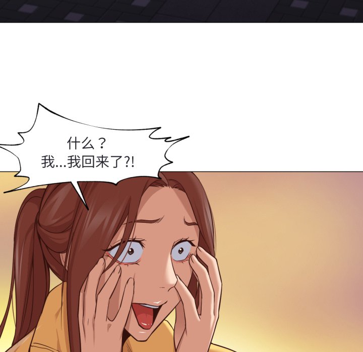 第19话 第 54 页